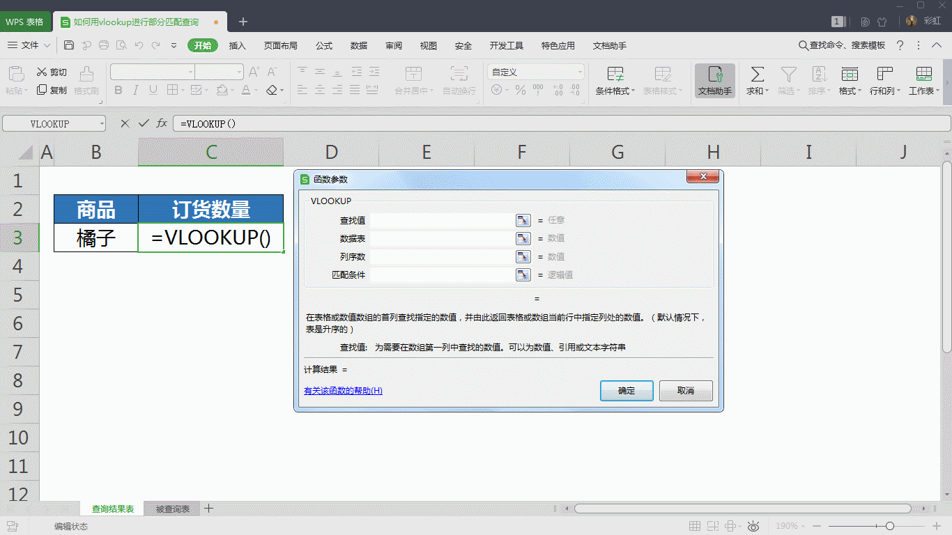 图片3.gif 图片3.gif