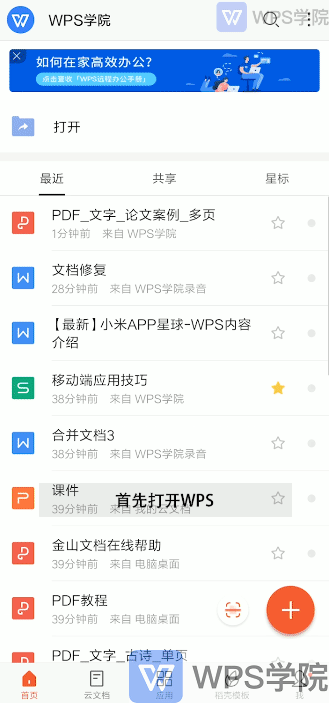 录制_2020_02_24_16_28_37_650.gif 录制_2020_02_24_16_28_37_650.gif