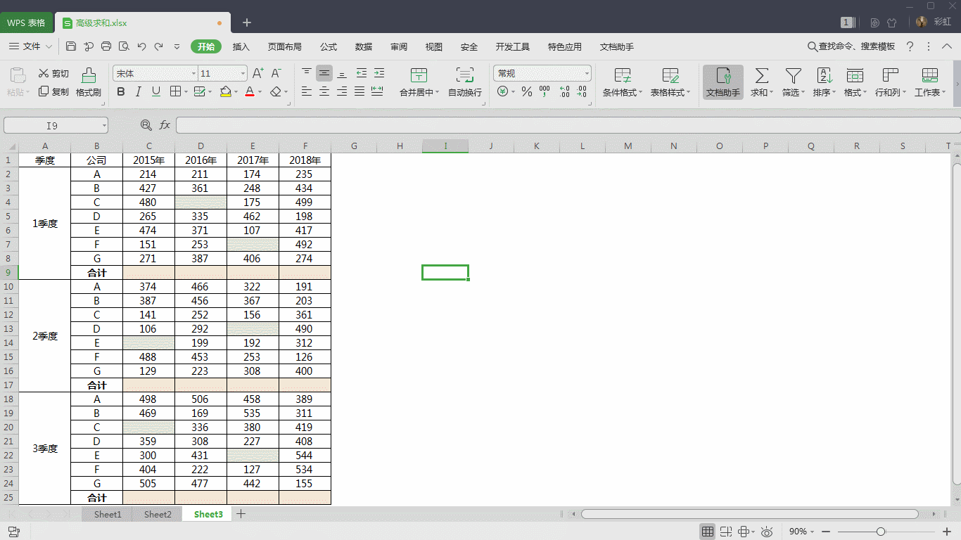图片3.gif 图片3.gif