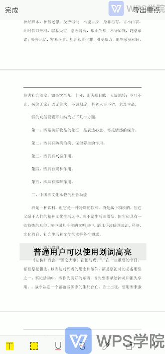 录制_2020_02_24_16_29_26_339.gif 录制_2020_02_24_16_29_26_339.gif