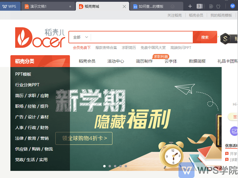 录制_2019_09_20_19_42_22_218.gif