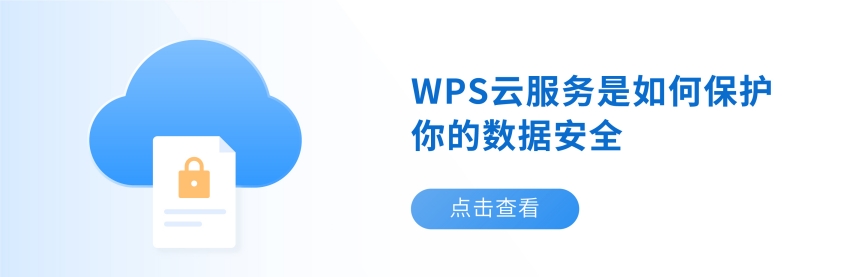 WPS图片-修改尺寸2.jpg