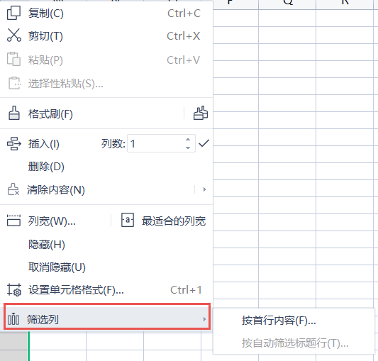 截图20230727172745.png