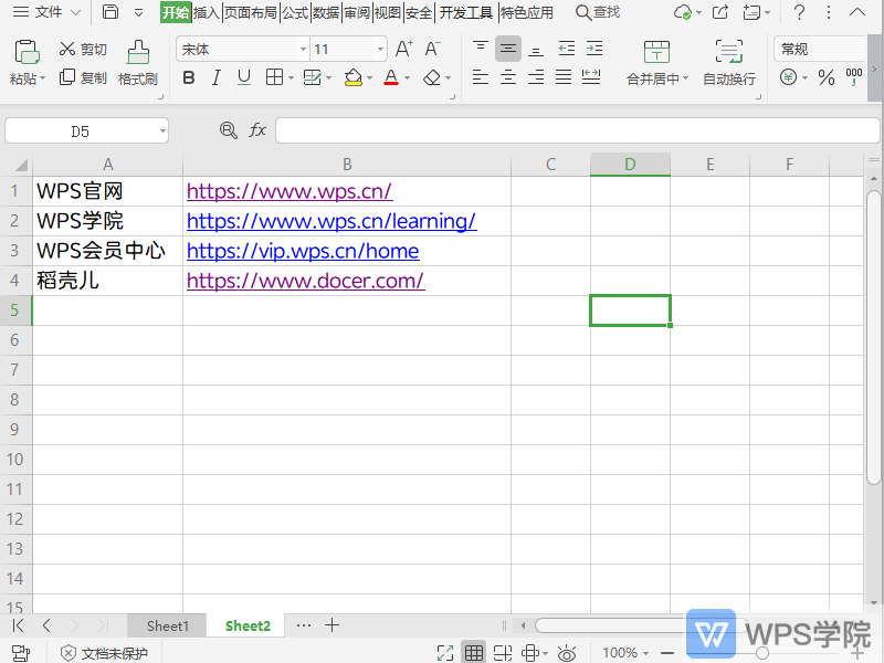 如何取消表格文件右键时显示浮动工具栏.gif