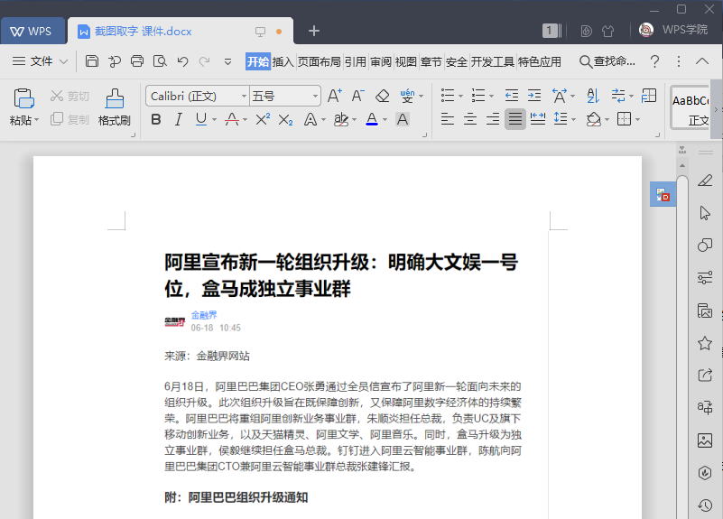 案例.png 案例.png