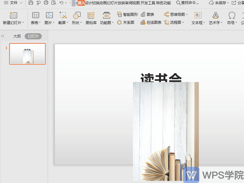 录制_2020_04_20_15_22_15_119.gif