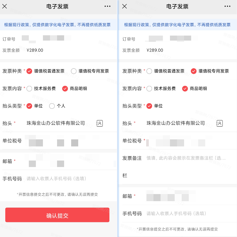 xiezuo20240731-093349.png