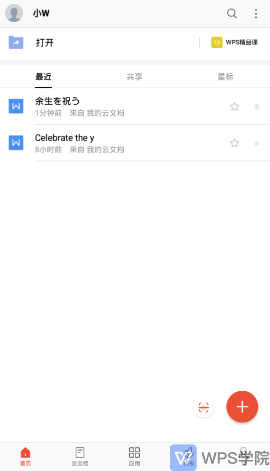 动图1.gif 动图1.gif