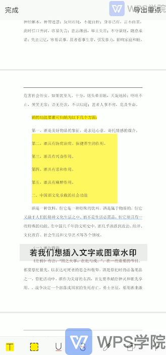 录制_2020_02_24_16_33_20_666.gif 录制_2020_02_24_16_33_20_666.gif