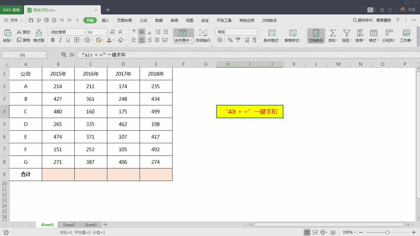 图片1.gif 图片1.gif