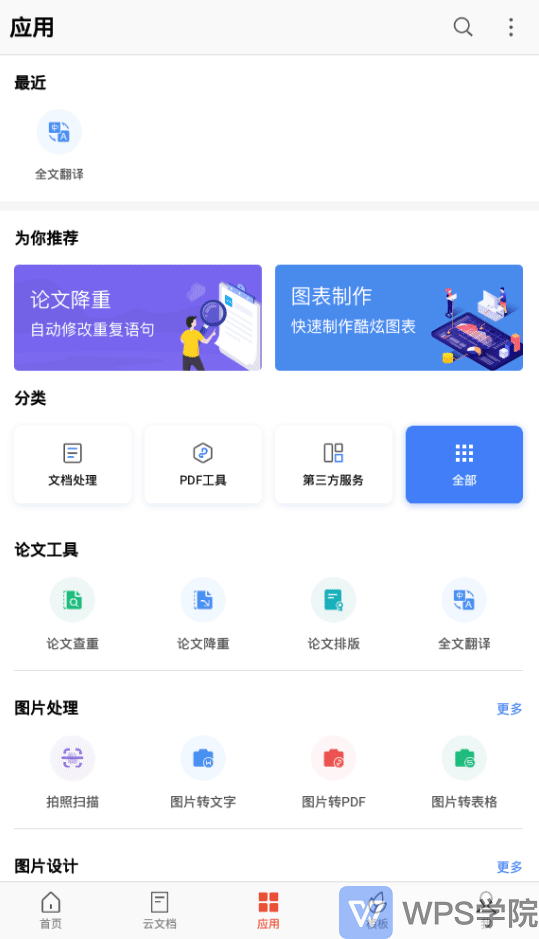 录制_2020_01_14_18_28_19_860.gif 录制_2020_01_14_18_28_19_860.gif