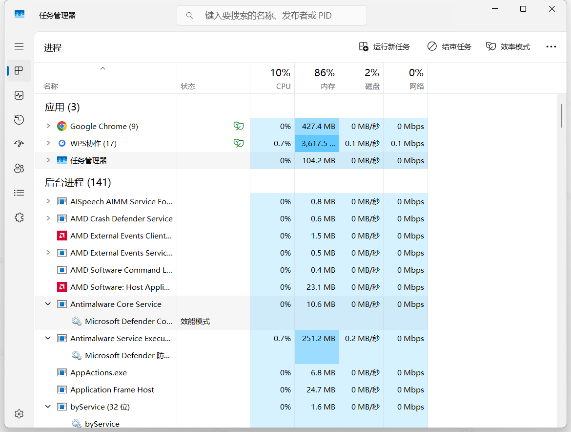 系统内存.png 系统内存.png