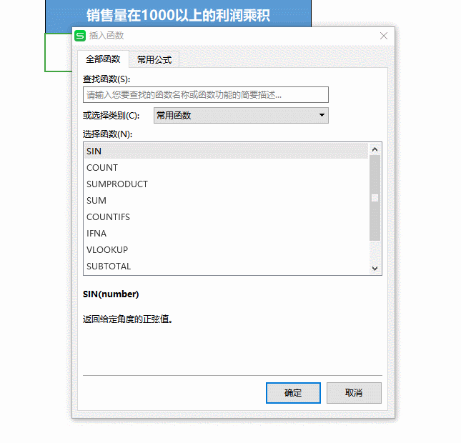 巧用DPRODUCT函数计算利润乘积1.gif 巧用DPRODUCT函数计算利润乘积1.gif