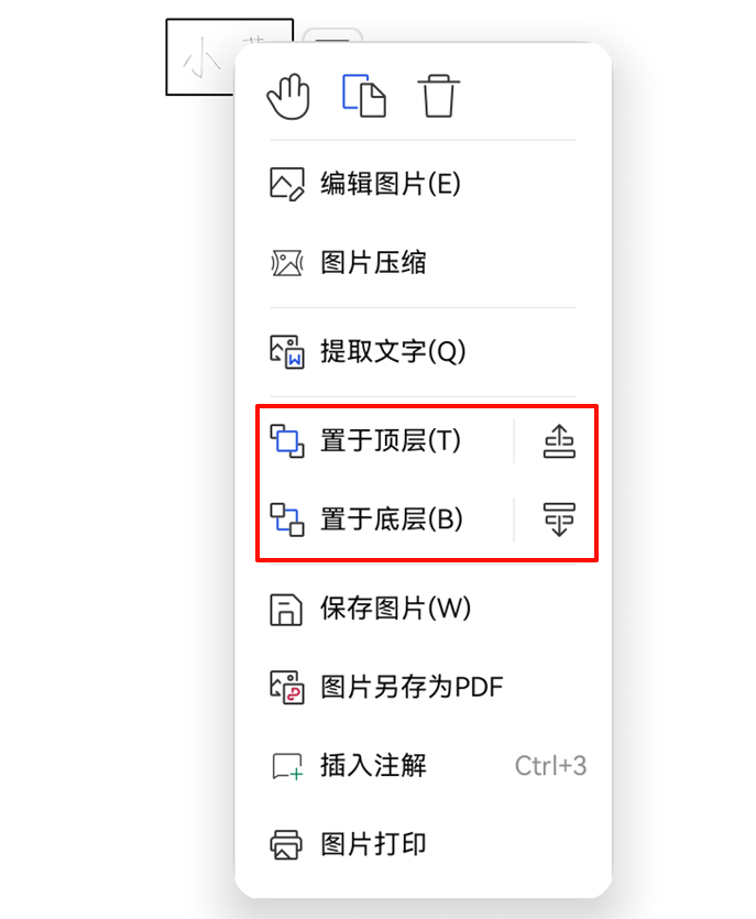 PixPin_2026-06-30_16-40-56.png