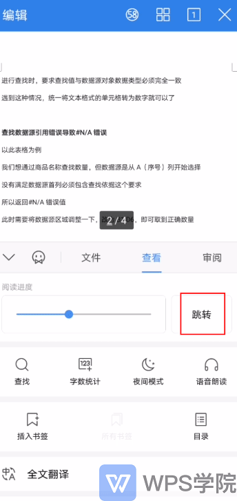 录制_2020_05_23_10_35_56_880.gif