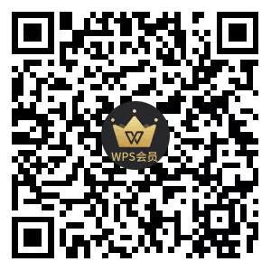 微信图片_20190823193013.jpg 微信图片_20190823193013.jpg