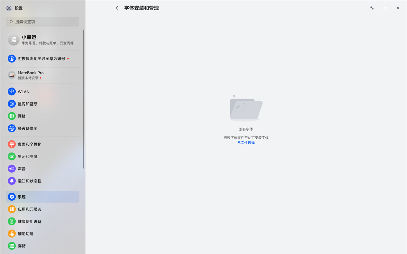 PixPin_2026-06-29_16-46-53.png