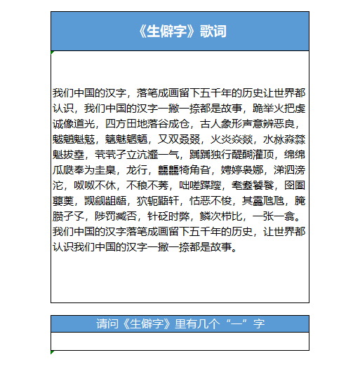 微信截图_20190505170804.png 微信截图_20190505170804.png