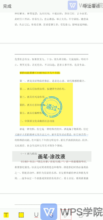 录制_2020_02_24_16_34_12_403.gif 录制_2020_02_24_16_34_12_403.gif