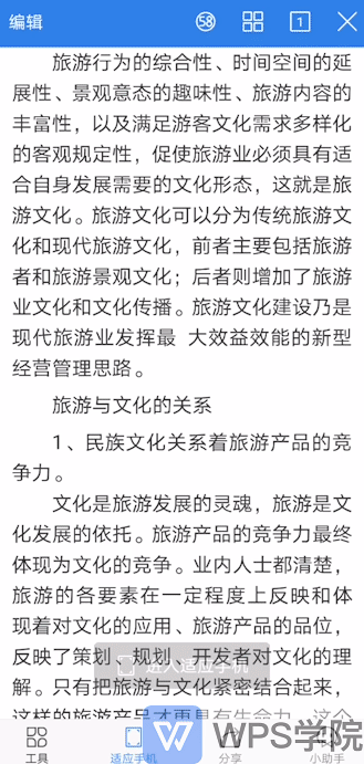 2.gif