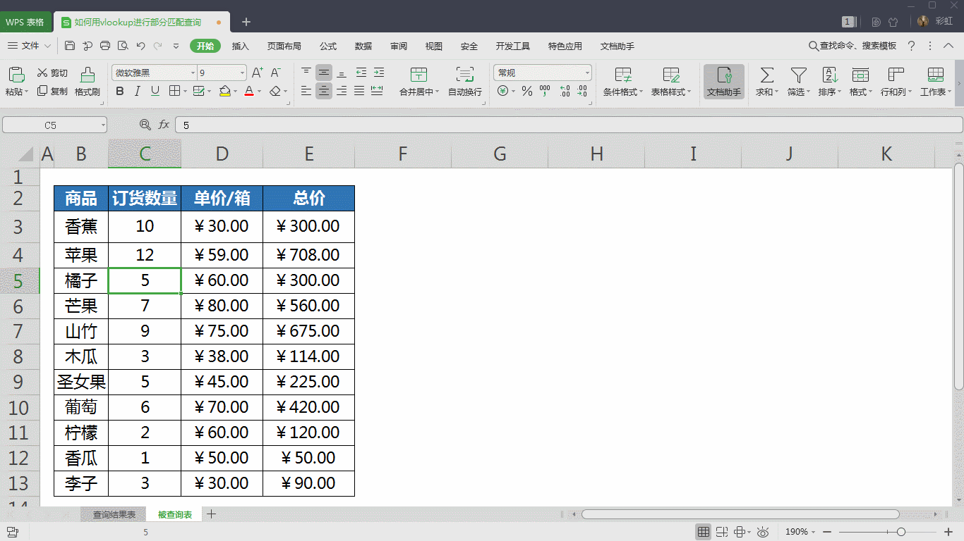 图片2.gif 图片2.gif