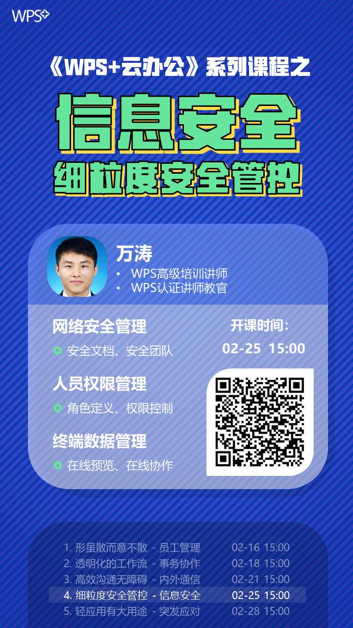 微信图片_20200224150014.png 微信图片_20200224150014.png