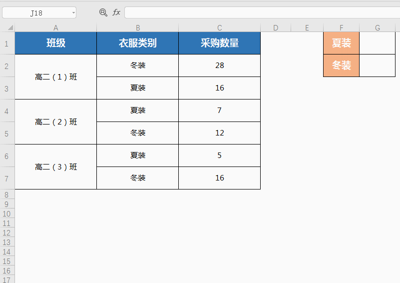 图片2.gif 图片2.gif