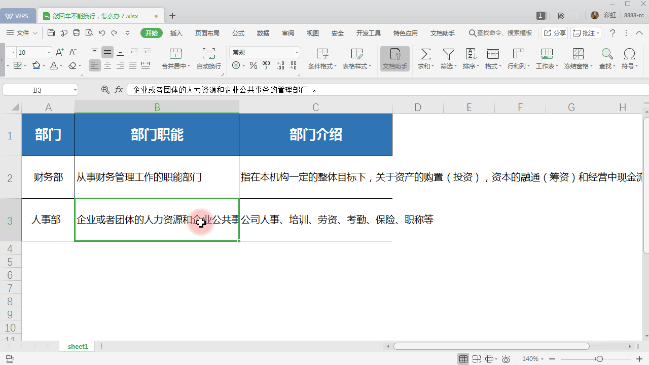 图片2.gif 图片2.gif