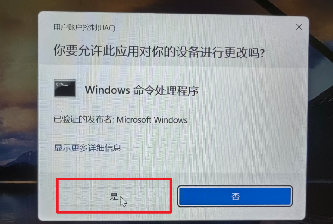 右键2.png