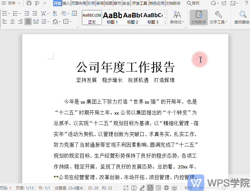 录制_2019_10_16_10_35_38_945.gif 录制_2019_10_16_10_35_38_945.gif