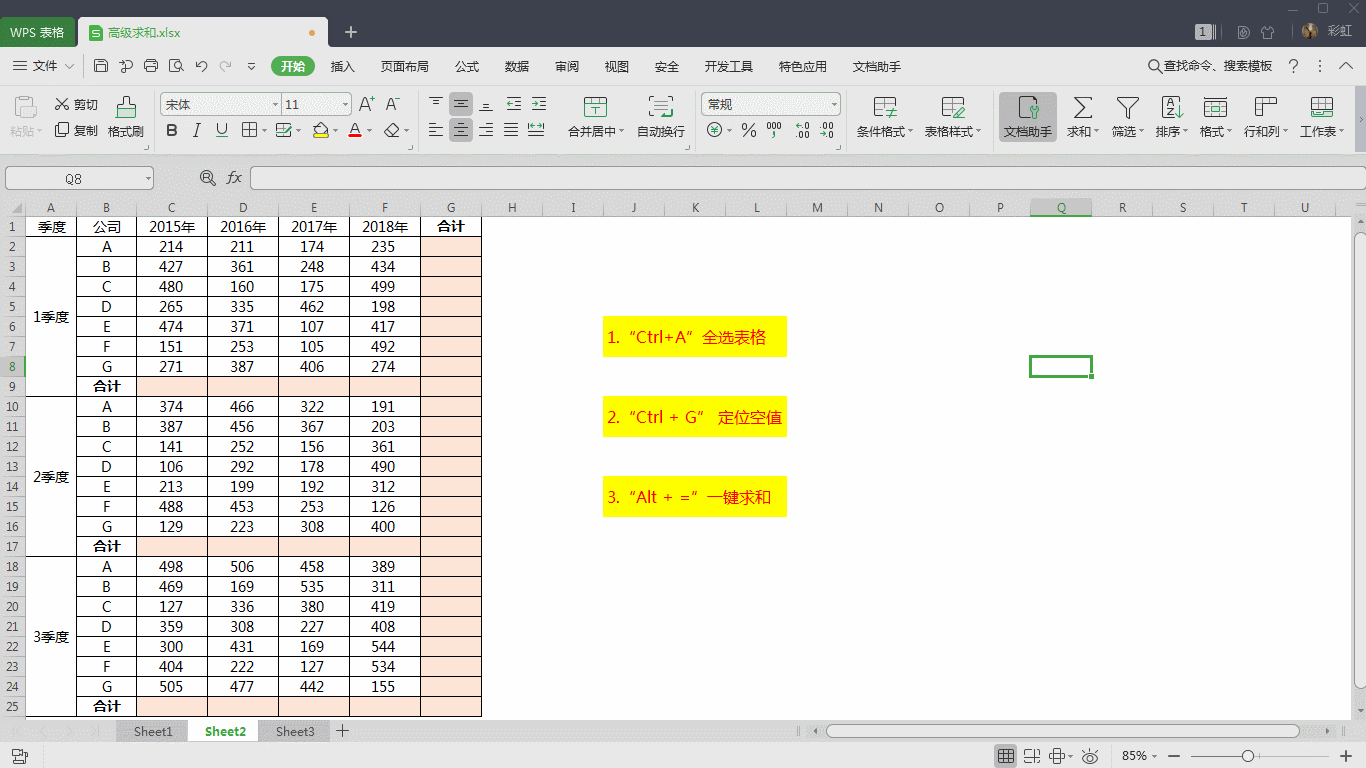 图片2.gif 图片2.gif