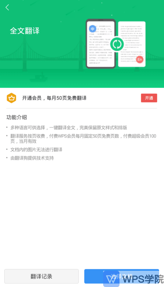 录制_2020_01_14_18_30_49_611.gif 录制_2020_01_14_18_30_49_611.gif