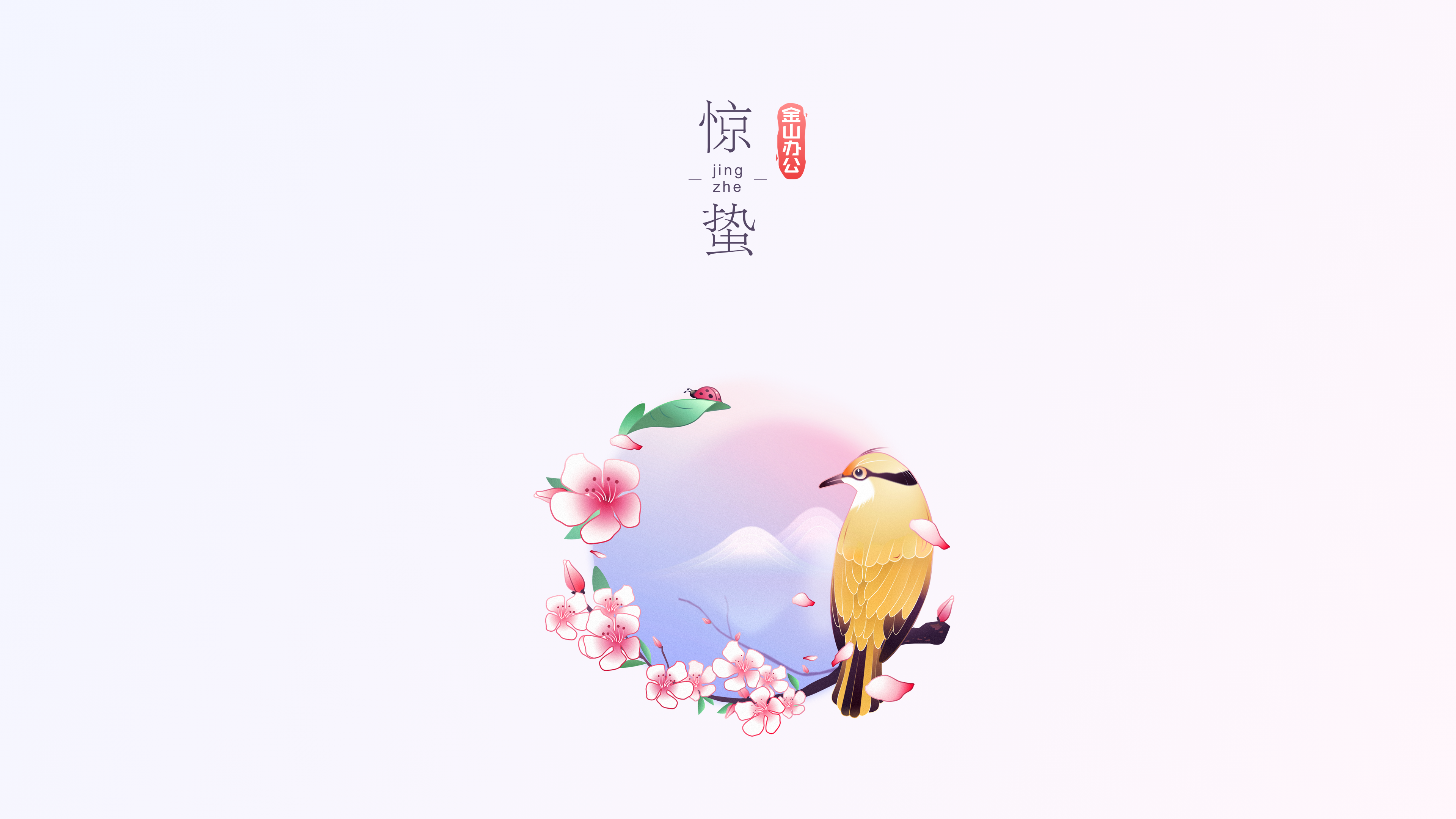 电脑壁纸2.png