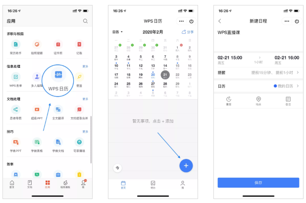 Snipaste_2020-02-24_14-57-55.png Snipaste_2020-02-24_14-57-55.png