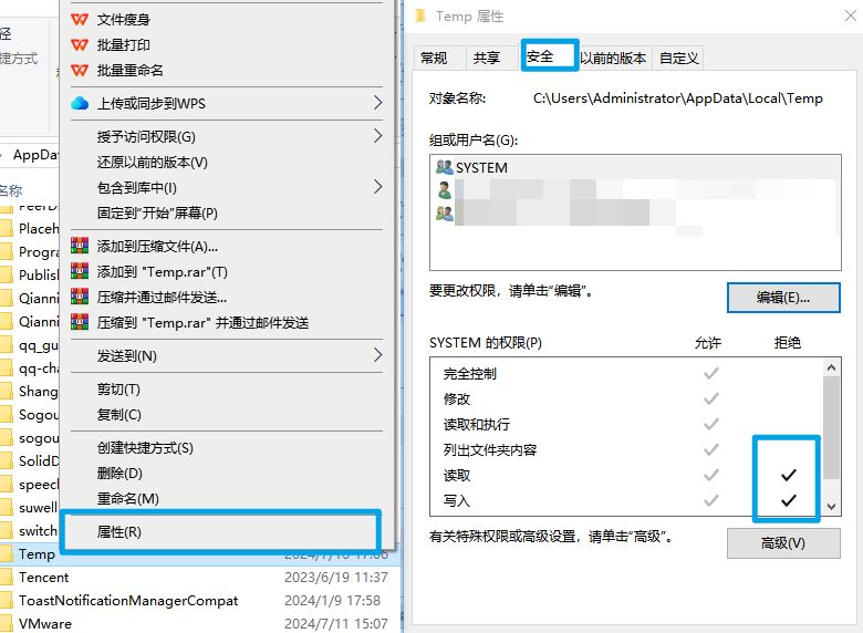 xiezuo20240716-171130.png